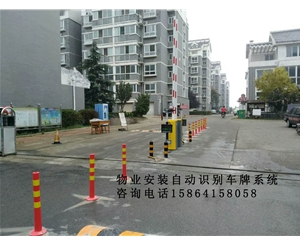 曹县东平宁阳自动车牌识别停车场收费系统 高清摄像头