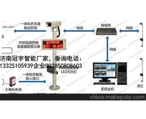 曹县济南冠宇智能科技有限公司， 车牌识别厂家价格