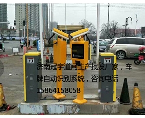 曹县寿光车牌识别系统公司， 潍坊智能停车场系统