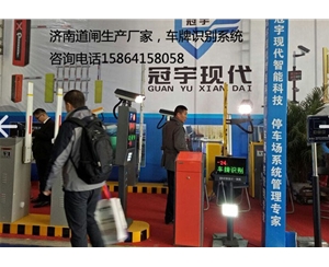 曹县滨州车牌识别系统哪家好，寿光物业安装车辆识别道闸杆