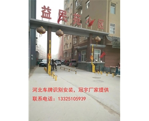 曹县邯郸哪有卖道闸车牌识别？